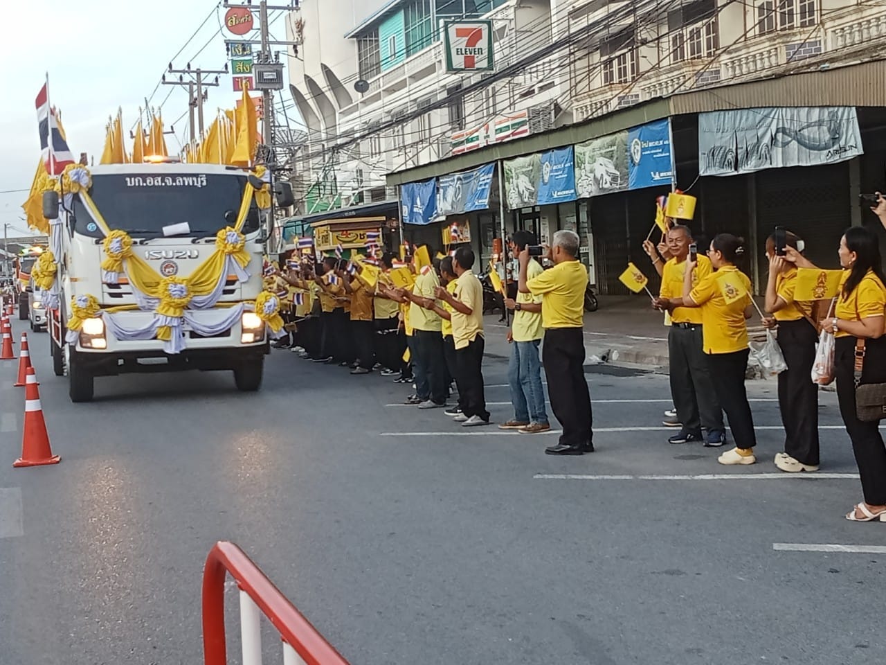 กิจกรรมเดิน วิ่ง ปั่น ธงตราสัญลักษณ์งานเฉลิมพระเกียรติพระบาทสมเด็จพระเจ้าอยู่หัว เนื่องในโอกาสพระราชพิธีมหามงคล เฉลิมพระชนมพรรษา  6  รอบ  28 กรกฎาคม  2567